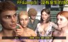 【PC+安卓+IOS/欧美SLG】FF&S：没有发生的场景2024.12汉化版【1.71G/汉化/动态/更新】