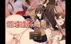 【电脑+安卓/日系RPG/AI汉化/2D】回家的路上充满色情 1.0萌玩版【542m】