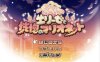 【电脑+安卓+IOS/日系RPG/AI汉化/2D】伊莉斯与欣喜若狂的木偶 1.0萌玩版【1.47g】