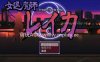 【电脑+安卓+IOS/日系RPG/AI汉化/2D】女退魔师丽华 1.0萌玩版【1.15g】