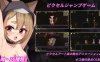 [电脑/ACT/官中] 隐匿在欲望之城的异世界 欲望の城に隠された異世界 v1.0.2 官中步兵版 [700M]