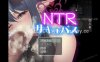 【电脑+安卓+IOS/日系RPG/AI汉化/2D】NTR女妖 1.0萌玩版【1.11g】