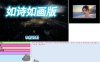 【电脑/大型QSP/中文动态】亚洲混蛋 亚洲之子：Son Of Asia V70 如诗如画MOD最终整合版【62.9G】
