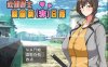 [电脑+安卓+IOS/RPG/官中] 近卫骑士薇茵的(非)日常 官中步兵版 [400M]