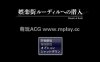 【电脑+安卓+IOS/爆款日系RPG/AI汉化/】潜入娱乐街 1.5萌玩版【1.15g】