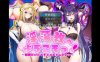 【电脑+安卓/日系RPG/AI汉化/2D】欢迎来到淫荡邪教 1.0萌玩版【313m】