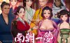 [电脑/SLG/官中] 南朝一梦 南朝一夢 Fleeting Dreams v0.1 官方中文版 [360M]