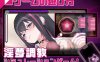 [电脑/SLG/官中] 淫眠应用~在淫梦中成为我的女人!~ 淫眠アプリ~淫夢で俺の女になれ!~ [500M]