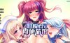 【PC+安卓+IOS/欧美SLG】后宫客栈1.4汉化版【1.80G/汉化/动态/更新】