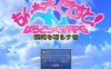 【电脑+安卓JOI/RPG/汉化】勇者大战魔物娘RPG终章/もんむす・くえすと! ぱらどっくすRPG終章 Ver3.0.2 个人汉化版【5.9G】