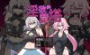 【电脑/RPG/官中】柔语的魔塔/戦闘エロRPG～淫欲ノ魔塔～ Ver1.3.1 STEAM官方中文版【1G】