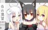 【电脑+安卓+IOS/新作RPG/官中/2D】白色渴望 1.0萌玩版【714m】