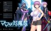 【电脑/ADV/GPT汉化/人妻】妈妈是对魔忍/ママは対魔忍+全CG[1.50G]
