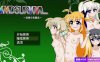 【电脑+安卓+IOS/RPG/汉化】VIVID SURVIVAL～淫欲の实验岛～【1.87G】