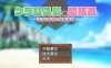 【电脑+安卓JOI+IOS/日系RPG/AIGPT汉化/2D】克莱姆斯岛的开阔者  1.0萌玩版【1g】
