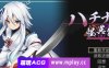 【电脑PC/爆款ACT/中文/动态】哈奇娜怪异谭V1.12 官方中文正式版+存档[更新]【2G】