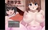 【电脑+安卓+IOS/日系RPG/AIGPT汉化/2D】遇难学生 1.0萌玩版【733mg】