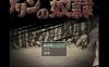 【电脑+安卓+IOS/日系RPG/AIGPT汉化/2D】哥布林的奴隶 1.0萌玩版【497mg】
