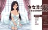 【电脑+安卓JOI+IOS/RPG/官中/步兵】少女异闻录～白鹭白百合的华丽日常～ Ver1.02 官方中文步兵版【800M】