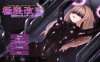 【电脑/互动SLG/官中/动态】极限改造·魔法少女与神秘符文/極限改変・魔法少女ミスティックルーン Ver.0.9.0β 官方中文版【300M】