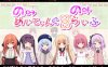 【电脑+安卓/RPG/汉化/新作】异世界转生之悠闲造人生活！/のーめいてぃんぐ・のーらいふ AI汉化版【3.5G】