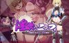 【电脑+安卓/RPG/汉化】淫欲的宁芙～恶作剧少女的色色探险～/淫欲のニンフォ～悪戯少女のえっちな探検～ AI汉化版【700M】
