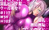 【电脑+安卓+IOS/日式RPG/汉化/新作】爆乳无知无耻安卓机器人穿越回过去的地球RPG v25.06.28 AI汉化版【1.6G】