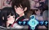 [电脑+安卓/恐怖RPG/官中] 八千代之结 ヤチヨノキヅナ 官中步兵版 [1G]