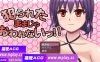 【PC+安卓+IOS/日系RPG/AIGPT汉化】就这样被侵犯可不行1.01 【1.5G】