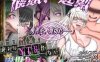 【电脑+安卓/日式RPG/汉化/新作】绝对不会被NTR的异世界女主角们/絶対にNTRれない異世界ヒロインズ【1.6G】