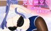 [电脑+安卓/RPG/AI汉化] 完美女友 ～被他人染指的拍摄记录～ 完璧彼女 ～寝取らせ撮影記録～ [3G]