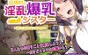 【电脑+安卓/RPG/AI汉化/新作】边境村的淫乱巨乳修女～任何烦恼都可以交给我哦～/辺境村の淫乱爆乳シスター～困りごとはなんでもお任せ～【400M】