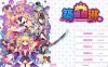 [电脑/RPG/PC/官中] 筑巢华琳酱 v1.02 [2G]