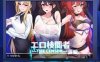 【电脑/SLG/中文】エロ检阅者 V2.0.4 DL官方中文【简+繁】+演示版【891M】