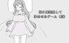 ‘【电脑/SLG/中文+更新】妹妹被强制睡眠后受孕的游戏 Ver1.2aDL官方繁体中文+更新【389M】