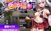 【PC+安卓+IOS/日系RPG/AIGPT汉化】恶灵退散拜托了色神大人1.0 【1.66G】