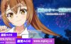 【PC+安卓+IOS/日系RPG/AIGPT汉化/修复无声】阳依的暑期辅导NTR1.02 【4G】
