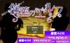 【PC+安卓+IOS/日系RPG/AIGPT汉化】催堕的精灵2.0 【1.3G】