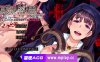 【PC/ADV游戏/汉化】 冥刻学园受胎编 冥刻学園受胎編 精翻汉化版 【3.8G】