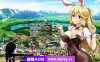 [PC+安卓/RPG/中文/动态] 兔女郎绝不屈服 Ver1.13SC 官方中文版+回想 [1.2G]