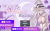 【PC+安卓/日系RPG/AIGPT汉化】阿梅利亚与触手地牢1.0 【2G】