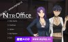 【PC+绿帽SLG/中文/动态】NTR office 官方中文步兵版【1.4G】