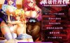 【电脑PC/超拔作ADV/汉化】 隷嬢管理棟-制服少女们的牛奶隶属记 云汉化版+存档 【4.9G】