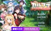 【PC/ADV/AI汉化】 ガールズフランティッククラン汉化版 【3.83G】