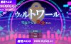 【PC+安卓/日系RPG/AIGPT汉化】维尔特瓦尔1.0【2.3G】