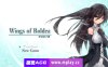 【电脑PC/ARPG中文全动态】罗迪亚之翼 V1.20.8.1破解版[年度大作]-攻略+存档 【700M】