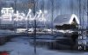 【PC+安卓+IOS/神级SLG】美少女万华镜异闻雪女0.91汉化版【2.13G/更新/AI汉化/推荐】