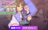 [PC+安卓+IOS/互动调教SLG汉化全动态] 妹妹在自慰，一起玩不好吗 妹がオナニー 云翻汉化版[543M]