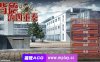 【PC/ADV/STEAM官中/新作】背德的四重奏 V1.02 【1.3G】