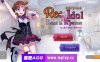 【PC/HAG/中文/全动态】 RE：地下偶像X教辱育录 官方中文版 【2.2G】